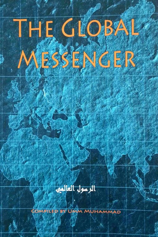 TheGlobalMessenger new